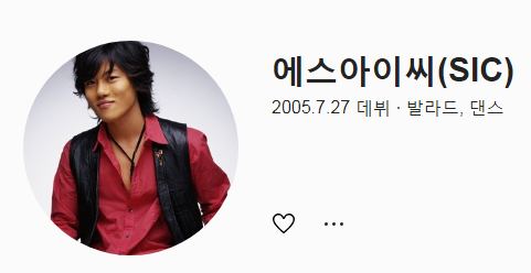  염문석 SIC(에스아이씨) 10개월