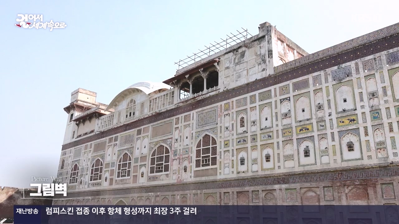 걸어서 세계속으로.E817.231112p-NEXT.mp4_20231114_213224.381.jpg