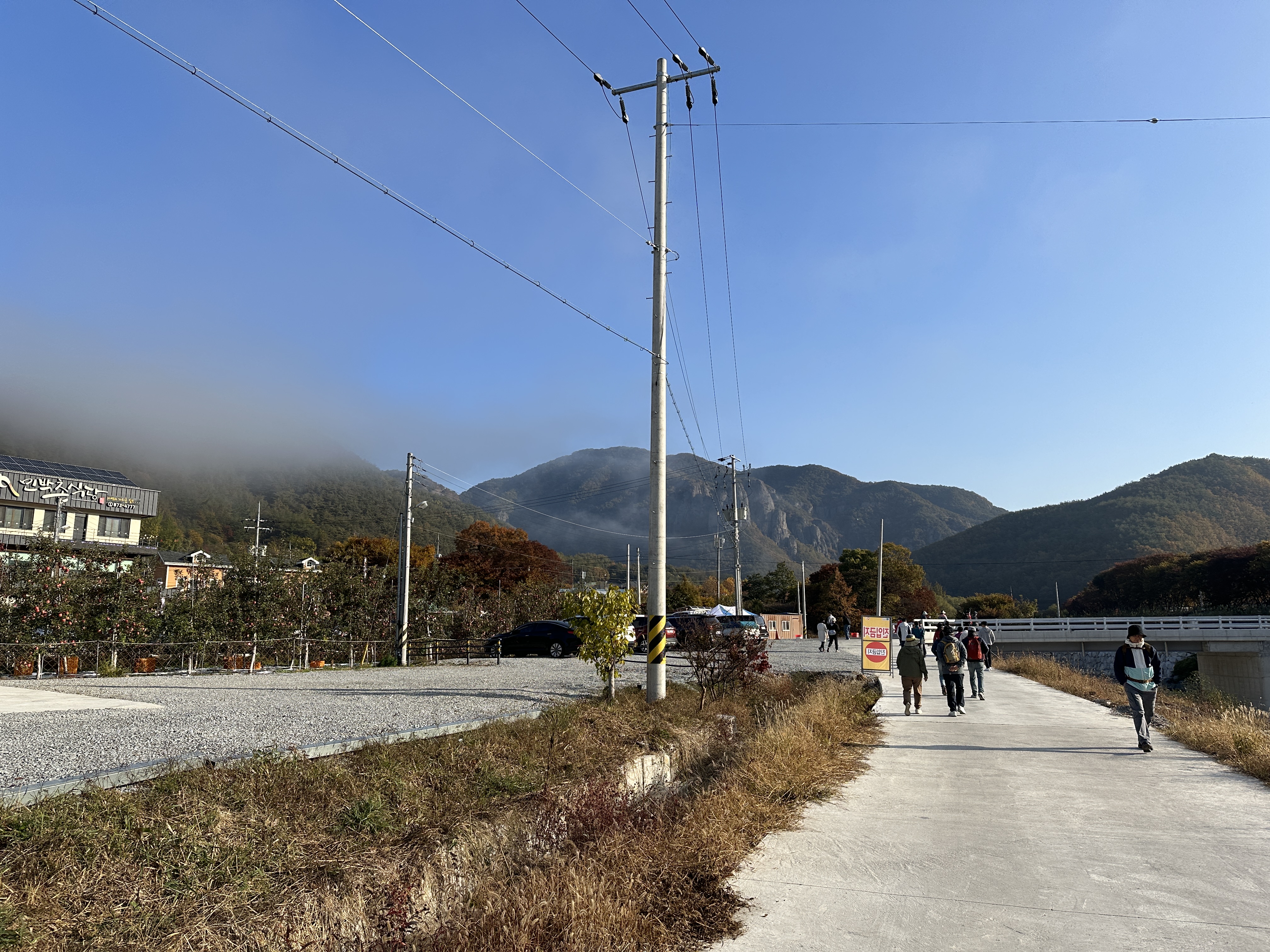 주왕산 가을산행 등산코스