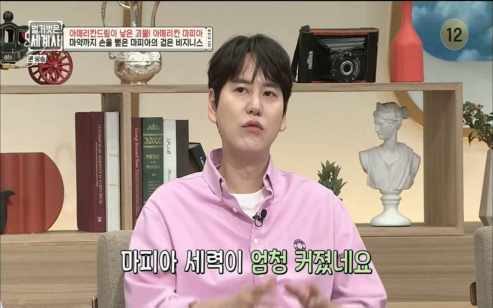 벌거벗은 세계사.E61.220823p.H264-F1RST.mp4_20220824_193251.518.jpg