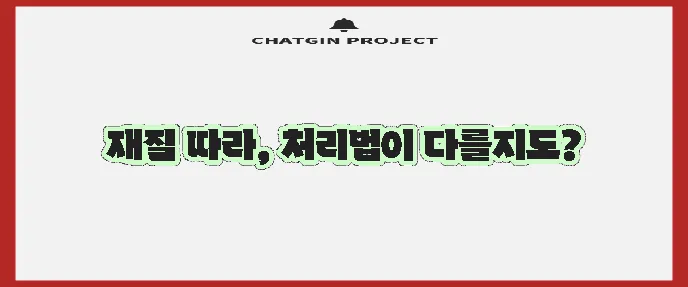 사기 유리 도자기 그릇 버리는 방법 확실히 알아볼까요?