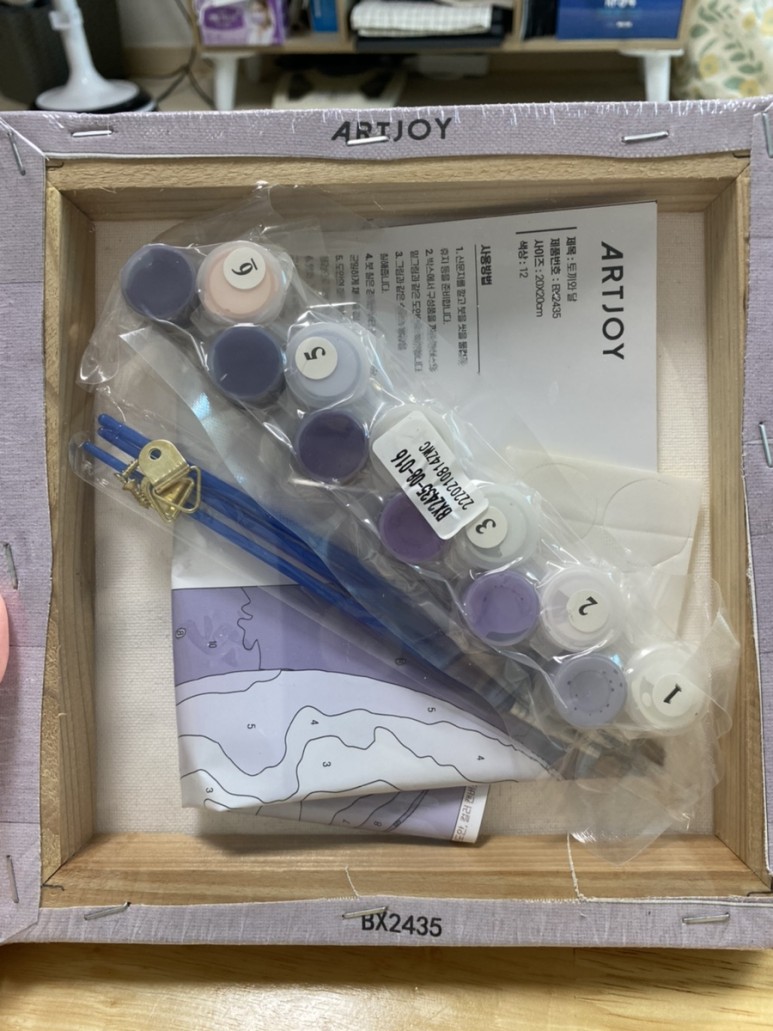 아트조이DIY 5