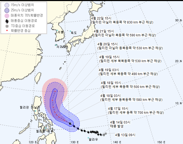  21년 제 2호 태풍 수리개(SURIGAE) 발생