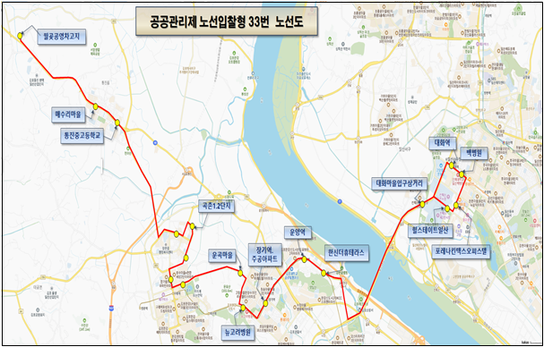 민선8기 김포시, GTX-A 연계 시내버스 신설 노선 운행 개시 민선8기 김포시, GTX-A 연계 시내버스 신설 노선 운행 개시