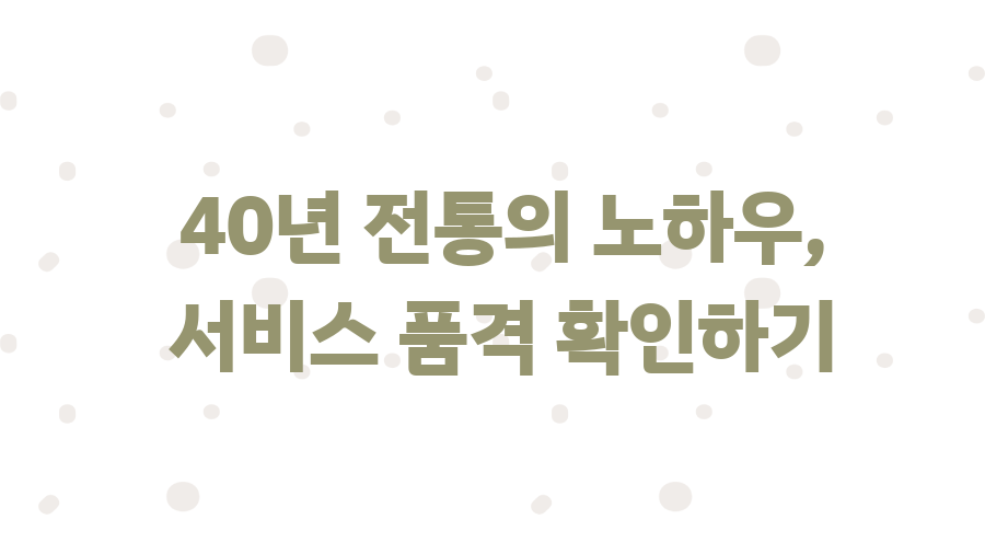 코스모스 호텔 타이베이? 대만 여행 꿀팁 대방출! - 40년 전통의 노하우, 서비스 품격 확인하기 코스모스 호텔 타이베이? 대만 여행 꿀팁 대방출! - 40년 전통의 노하우, 서비스 품격 확인하기