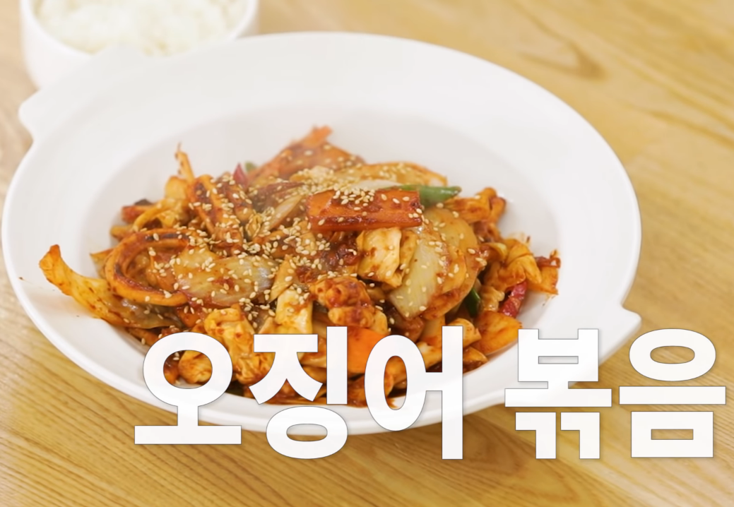  백종원 오징어볶음 맛있게 만드는법 덮밥 황금레시피