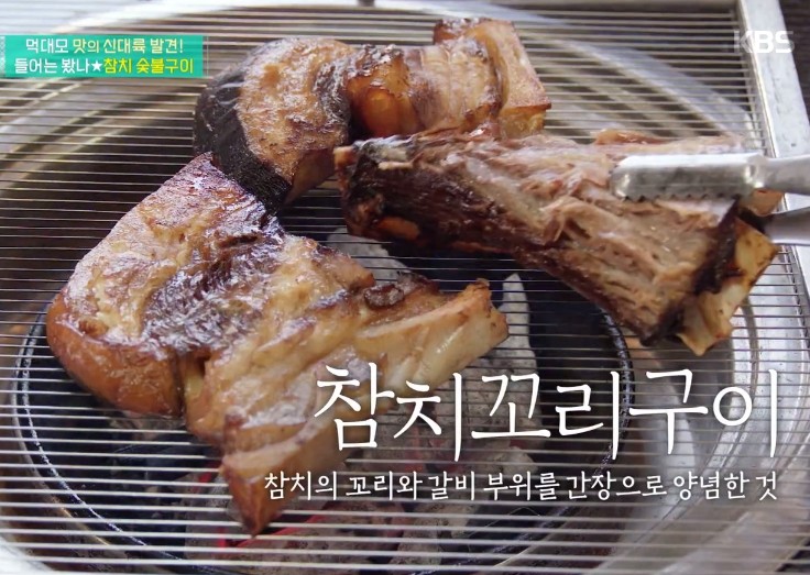 생생정보 대결 맛대맛 맛집 강동구 길동 참사랑해