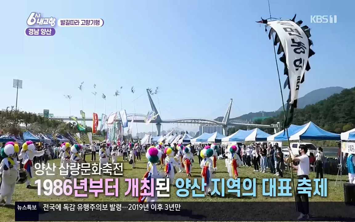 6시 내고향.E7630.221004p.H264-F1RST.mp4_20221004_213255.928.jpg