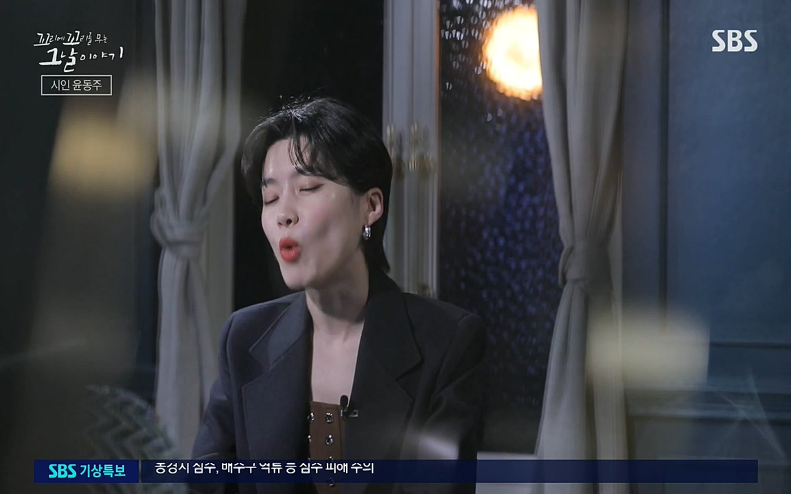 꼬리에 꼬리를 무는 그날 이야기.E34.220631p-NEXT.mp4_20220702_130318.291.jpg