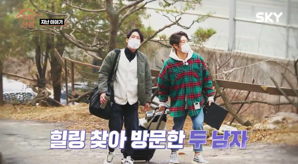 창혁의 소울푸드 먹방에서 힐링 중 SKY 목요일 예능 스미 산장 3회 10