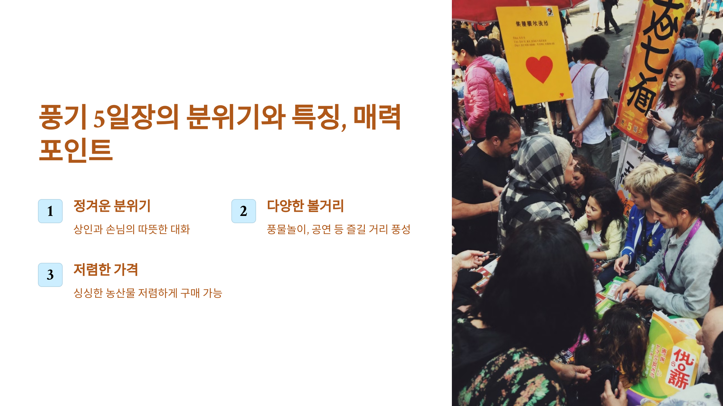 풍기상점 이미지