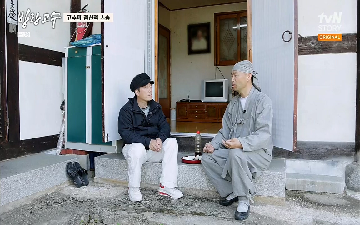 방랑고수.E05.220427p.H264-F1RST.mp4_20220428_191352.362.jpg