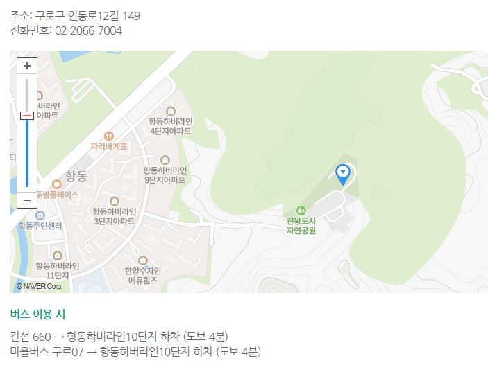 천왕산 가족 캠핑장