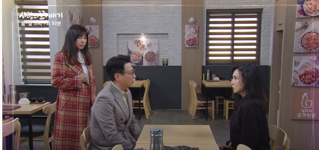 사랑의 꽈배기 75회 76회 77회 재방송 다시보기 kbs 드라마 편성정보 회차정보