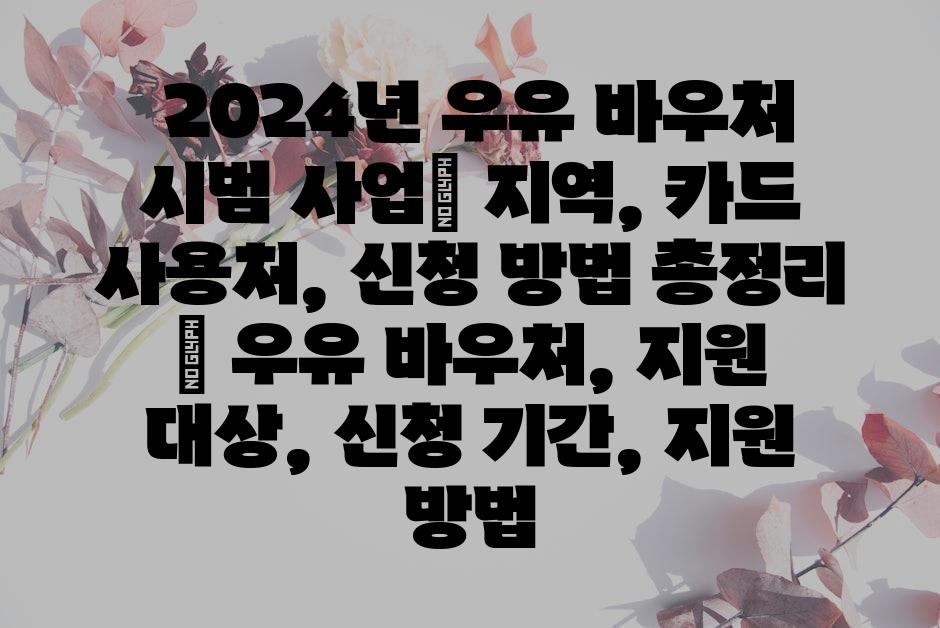 샘플 (62)