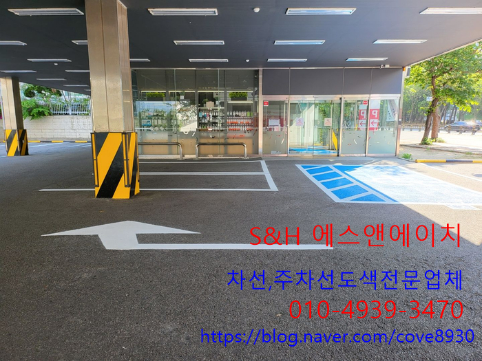에스앤에이치 이미지