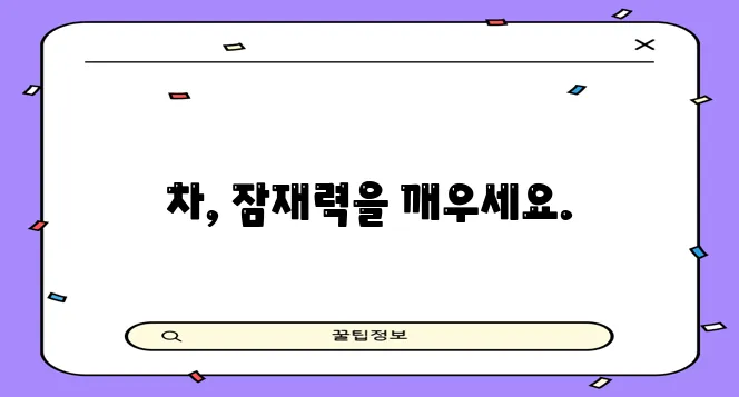 자동차 담보 대출 무직자도 무입고도 저신용자도 가능하다는 사실!