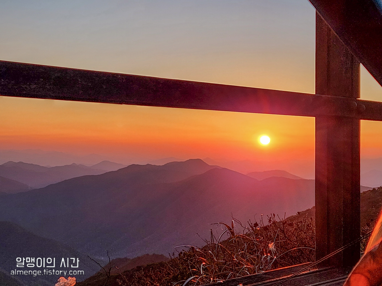 울산 신불산 백패킹 - 텐트 밖은 영남알프스 #23-2 울산 신불산 백패킹 - 텐트 밖은 영남알프스 #23-2