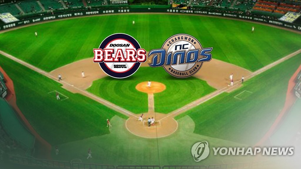  프로야구 중단…원하는 것 얻은 NC·두산 '뒤늦은 사과'