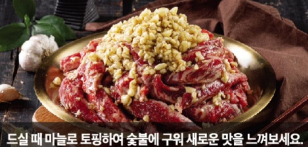 생생정보 경남 양산 화로구이 맛집