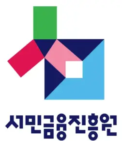 햇살론 15-
초록네모 아래 다홍색 네모가 왼쪽 45도각도로 붙어있고 우측옆 분홍색 네모가 90도 각도로 붙어있으며 분홍네모 끝 흰색 네모를 감싸고 하늘색 세모와 파란세모가 붙어서 네모를 만든 일러스트
아래 파란글짜 서민금융진흥원