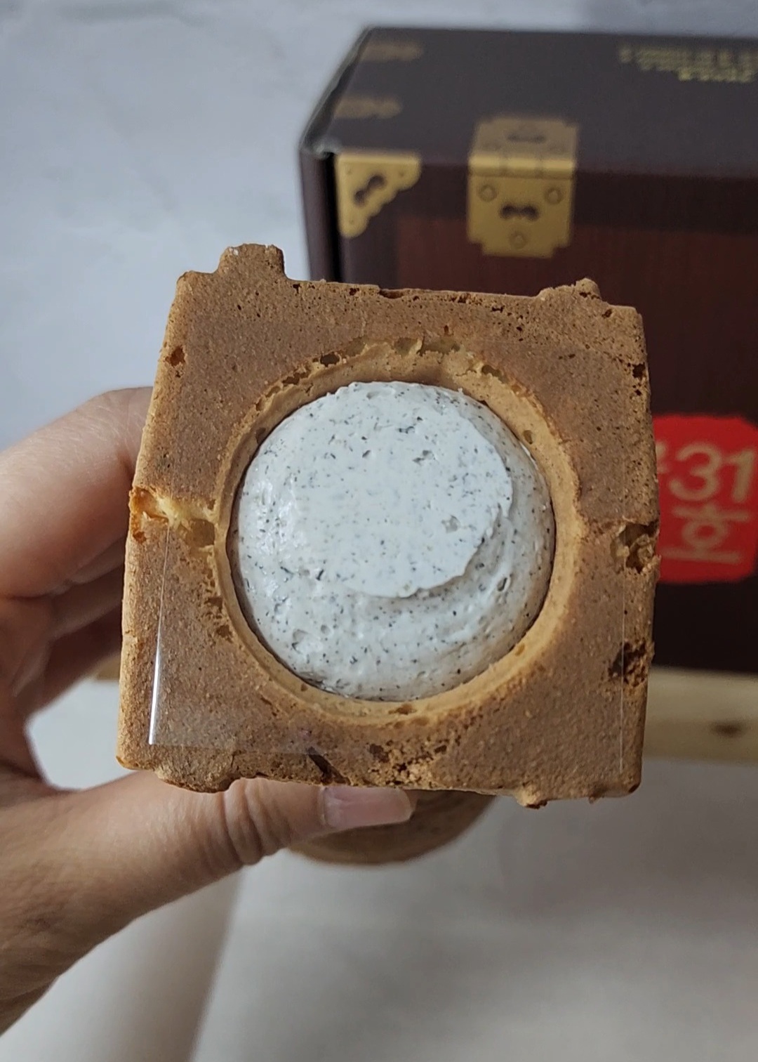 흑임자맛