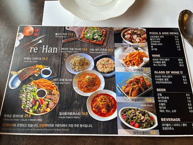 리한 이미지