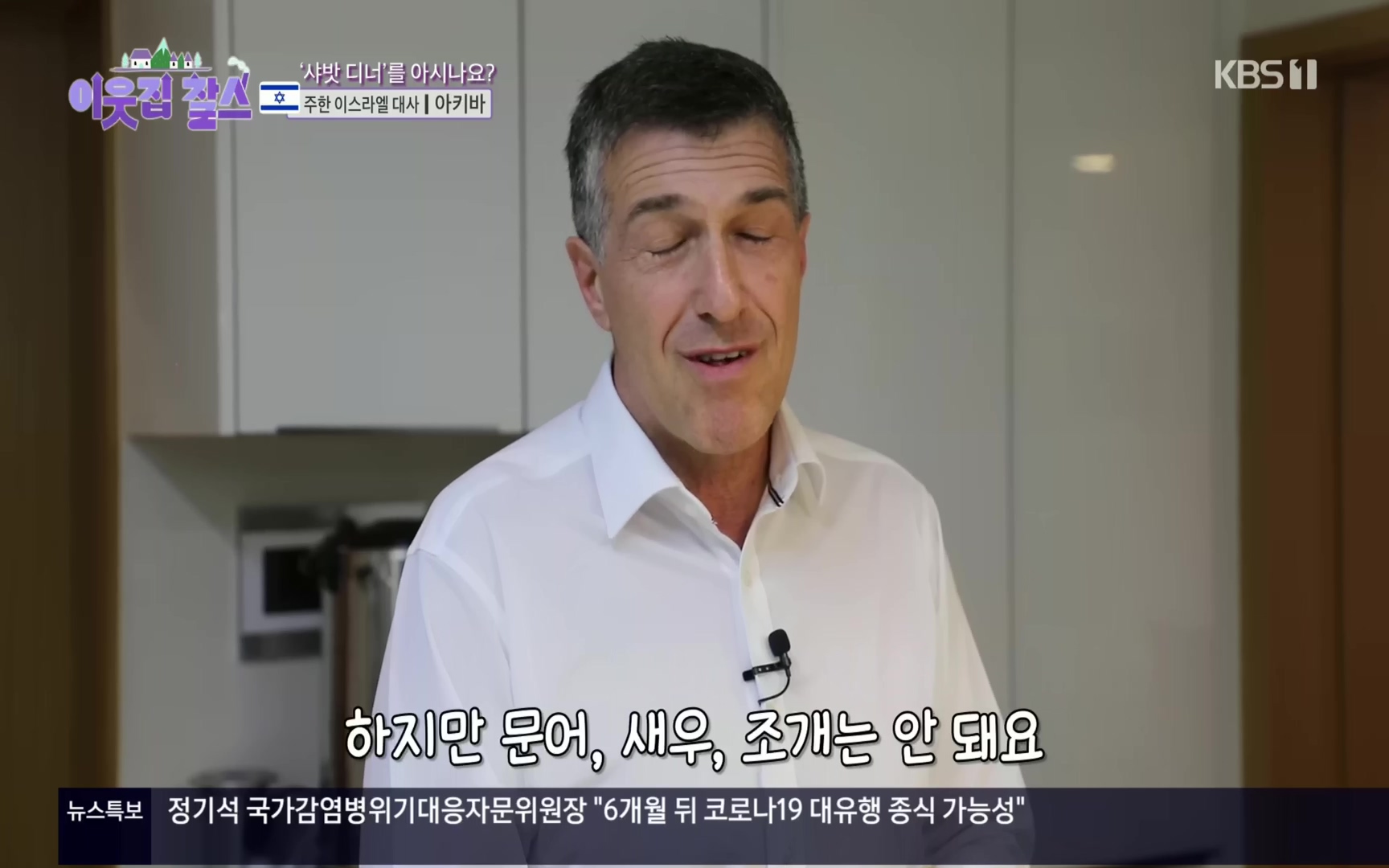 이웃집 찰스.E357.221004p.H264-F1RST.mp4_20221005_204559.375.jpg