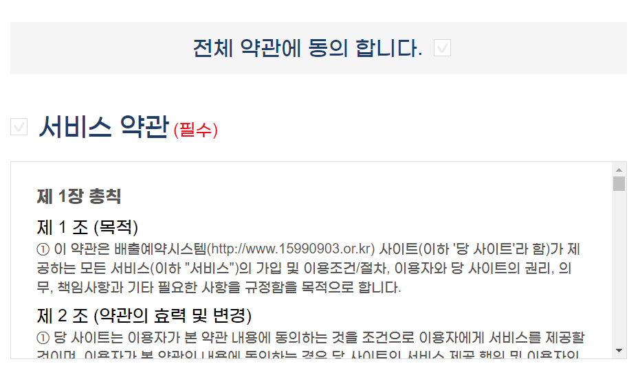 폐가전 무상수거 신청