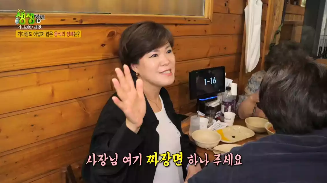 손님