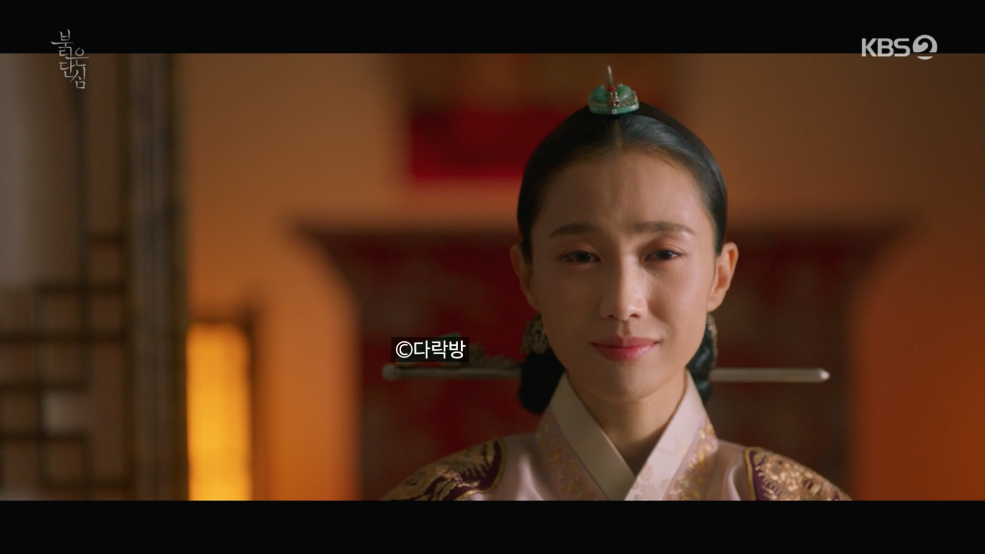 붉은단심 1회 리뷰 줄거리 요약