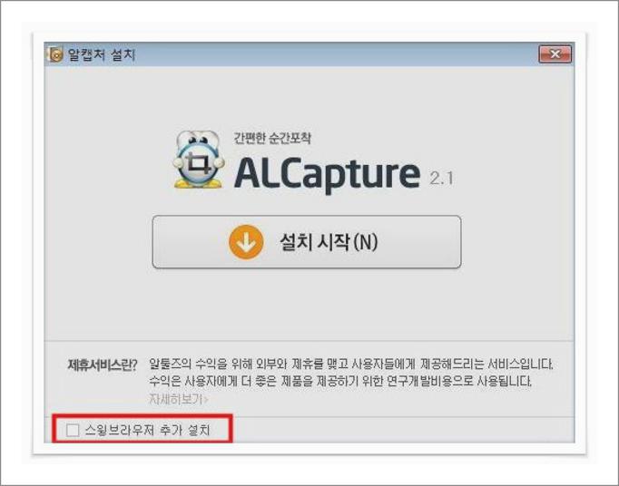 컴퓨터 화면 캡쳐