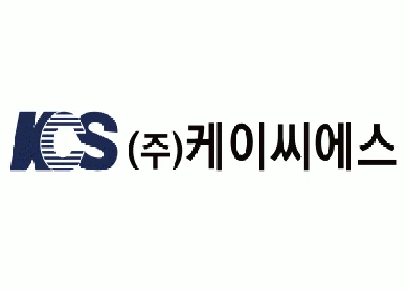 케이씨에스 이미지