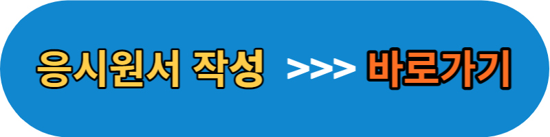 강남구 동주민센터