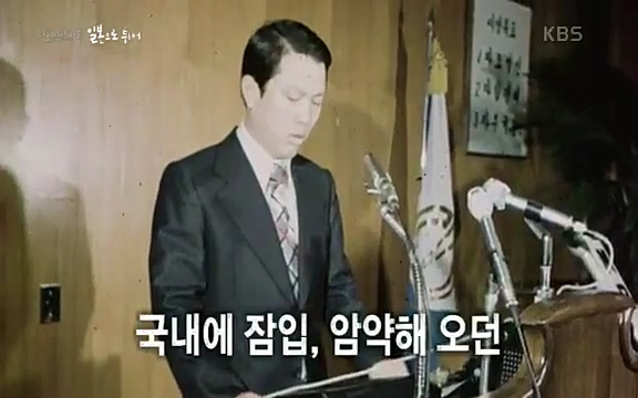 다큐 인사이트 - KBS일본으로 튀어] 매주 목요일 사이타마현의 산켄전기 본사 앞에서 항의 집회가 열린다.ts_20220417_182037.607.jpg