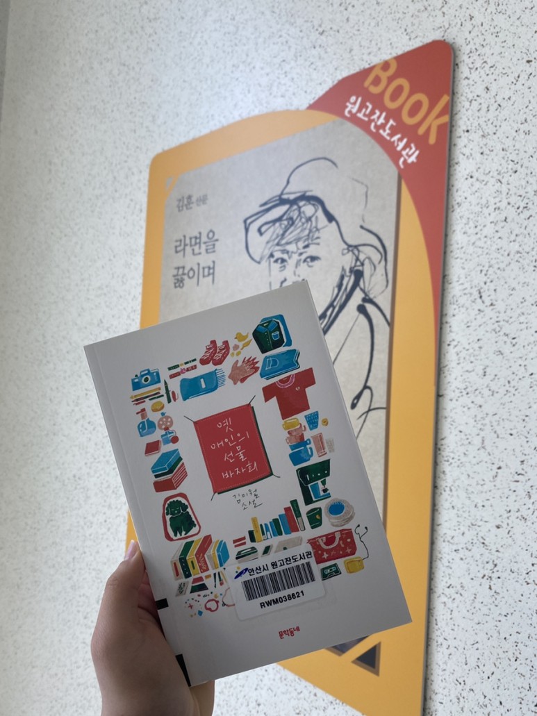 이현지가 3