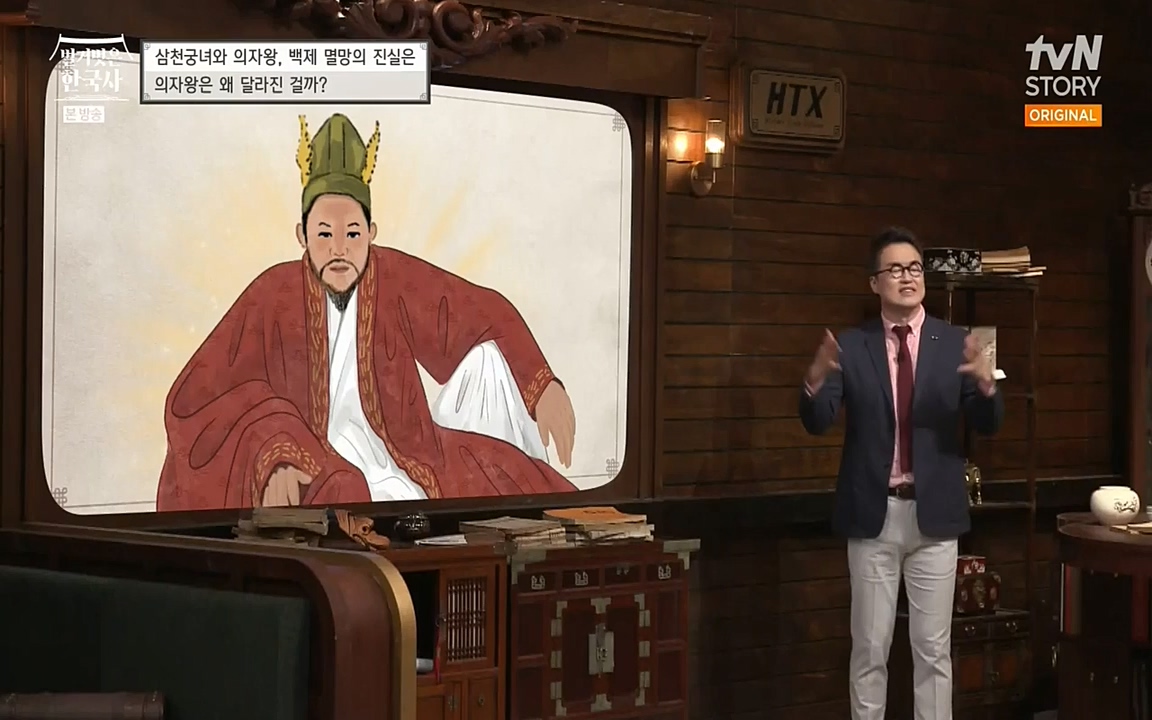 벌거벗은 한국사.E09.220623p-NEXT.mp4_20220709_145601.448.jpg