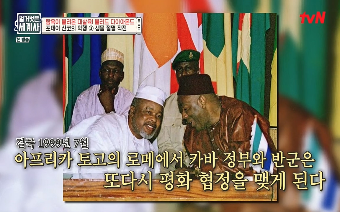 벌거벗은 세계사.E62.220831p-NEXT.mp4_20220905_204754.606.jpg