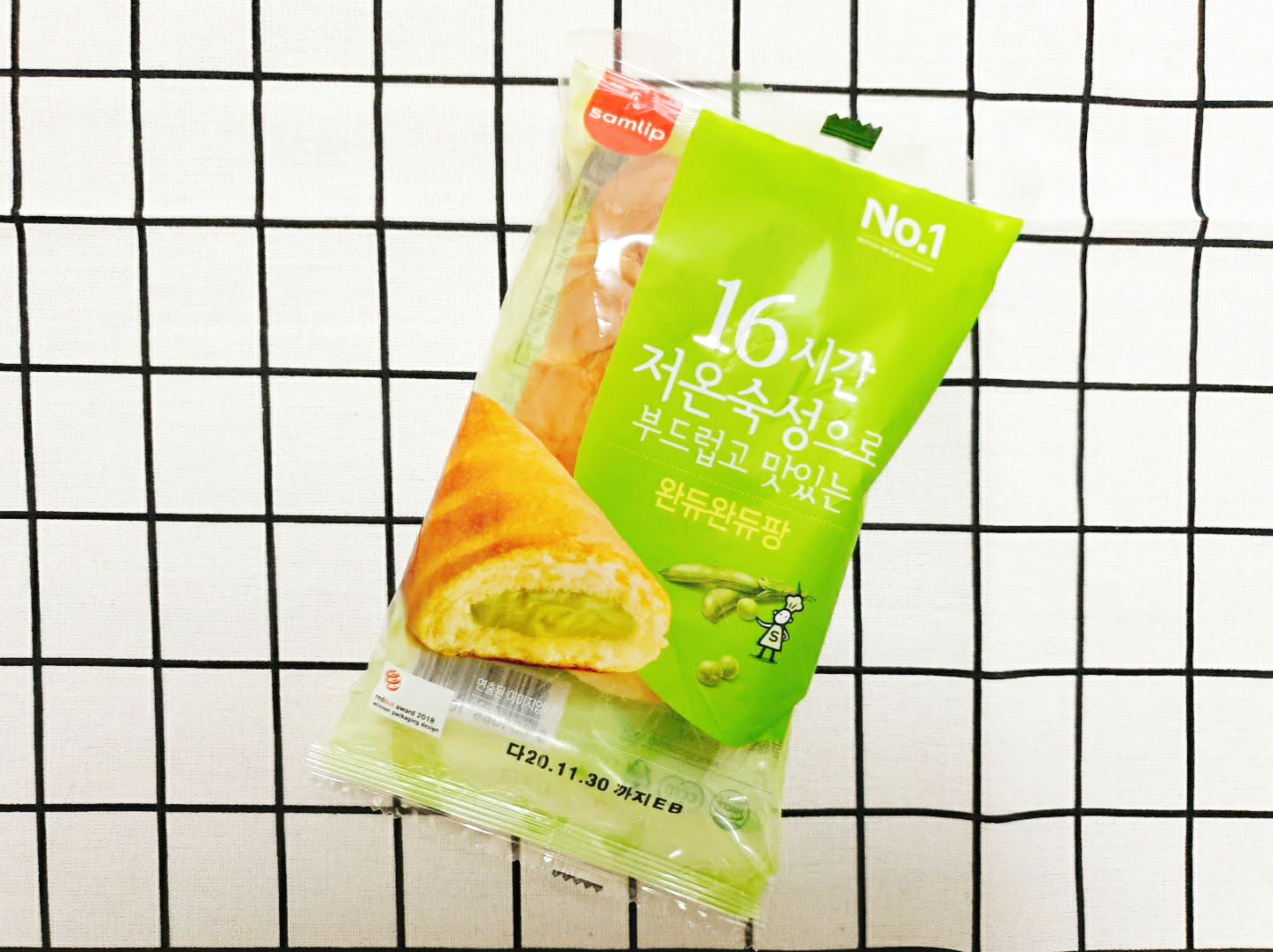  삼립 완듀완듀팡 완두앙금이 진한 완두콩빵 디저트로 좋아요.