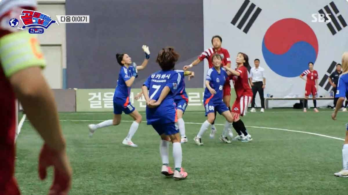 골때녀
한일전