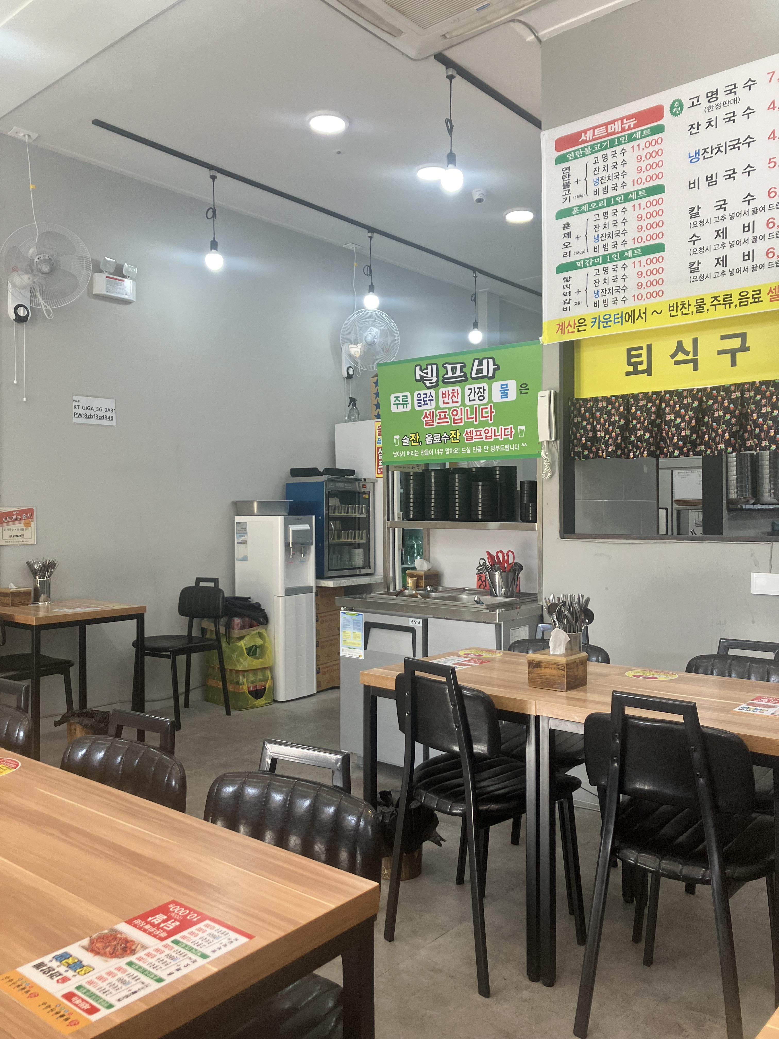 범물본가국수송현점 이미지