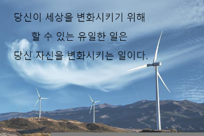 하늘과 구름 풍력발전기