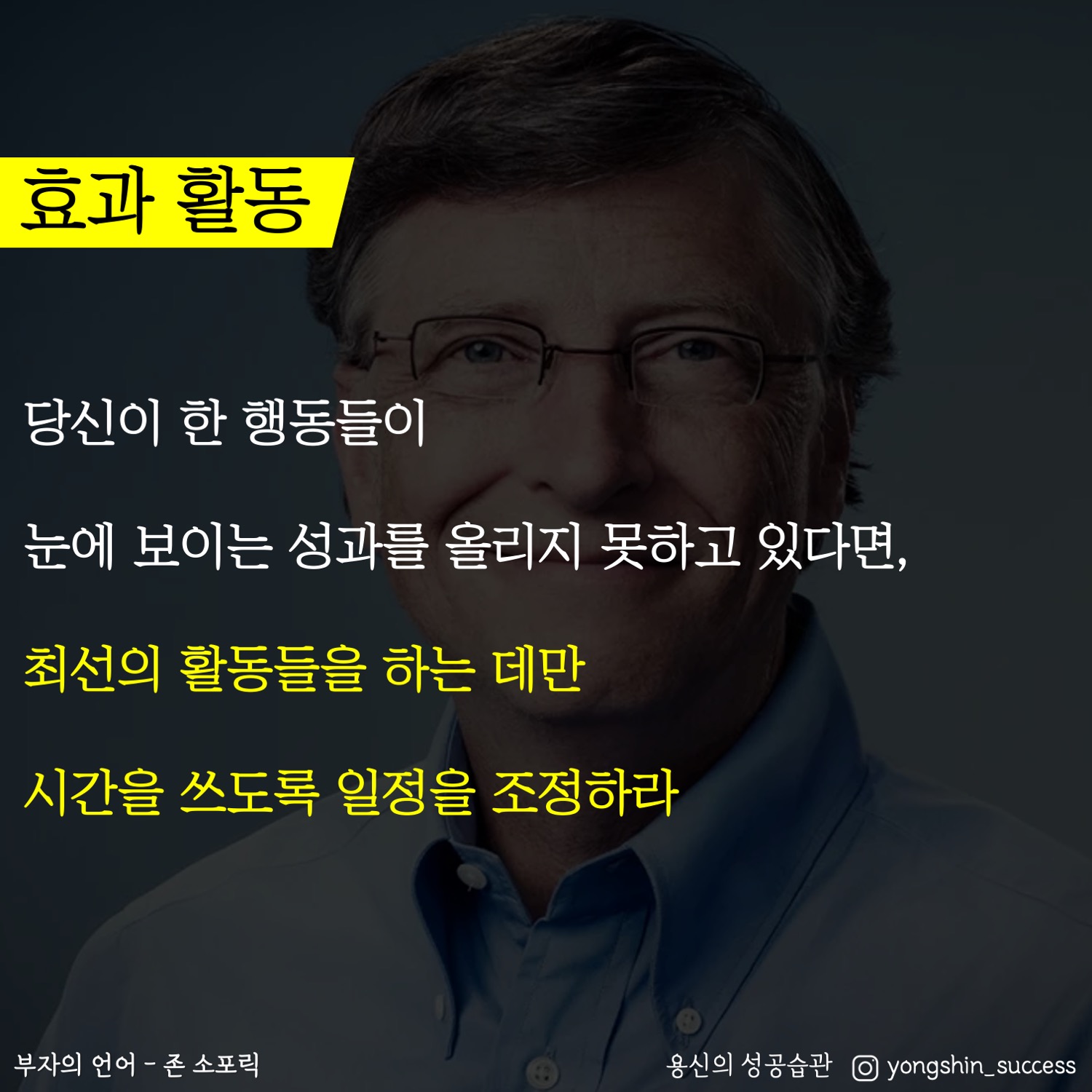관조 부자 거지 부자의 관조 언어 7
