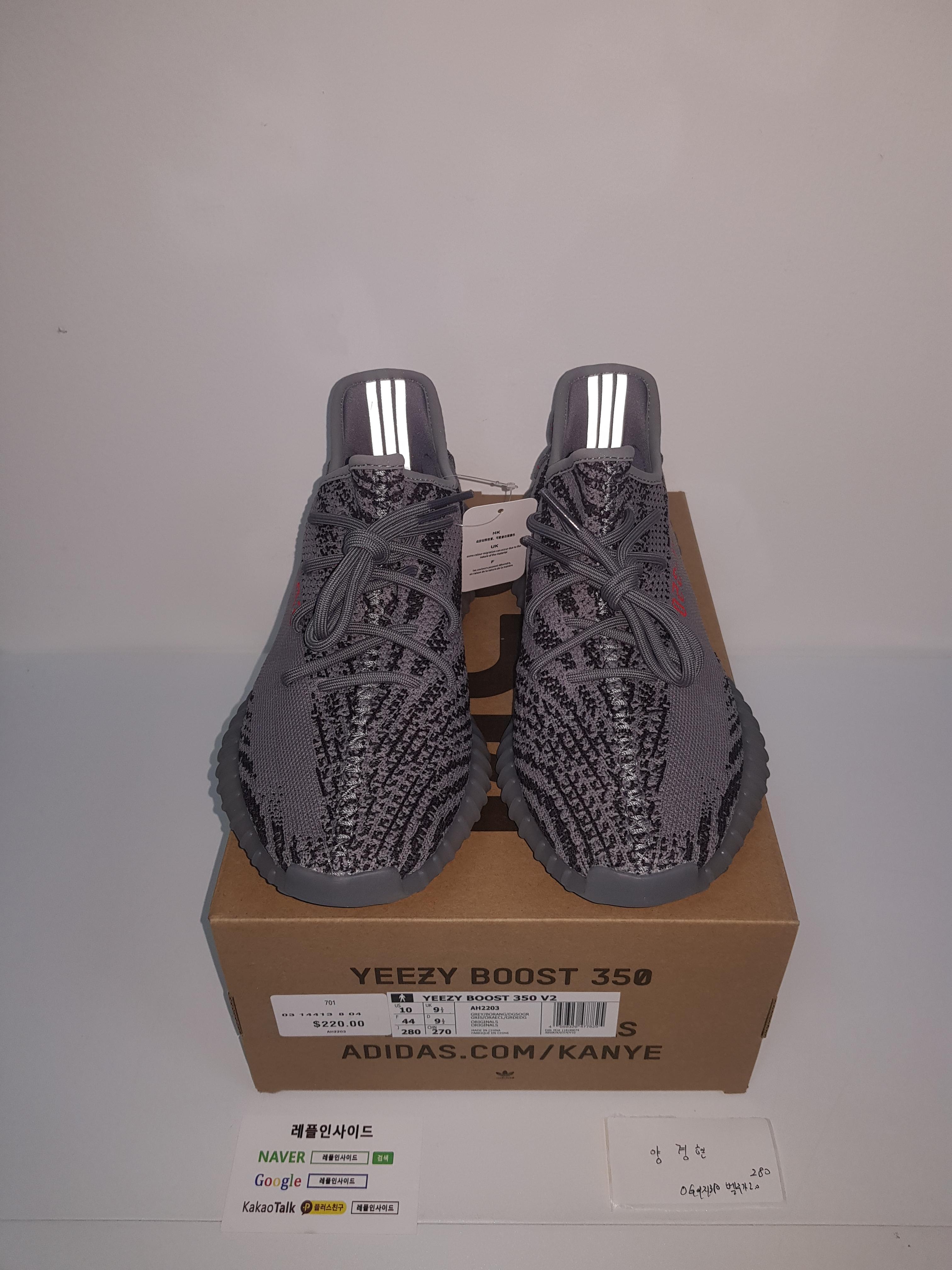  [ADIDAS] 아디다스 X 이지부스트 350 V2 벨루가 2.0 AH2203 남녀공용 (OG공장) 실사!!
