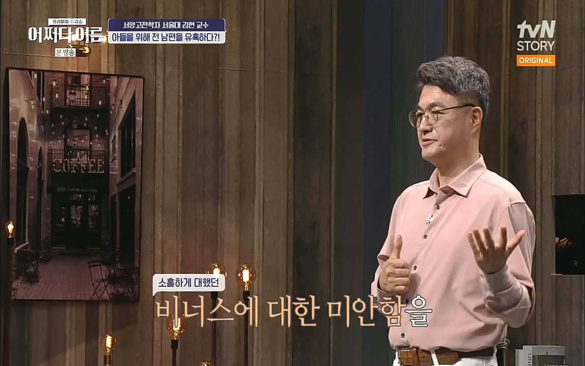 어쩌다 어른.E10.220812p.H264-F1RST.mp4_20221001_184508.874.jpg