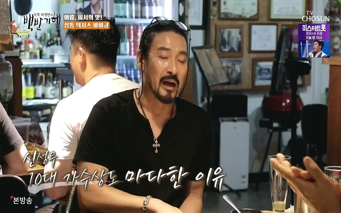 식객 허영만의 백반기행.E162.220730p-NEXT.mp4_20220730_180508.530.jpg