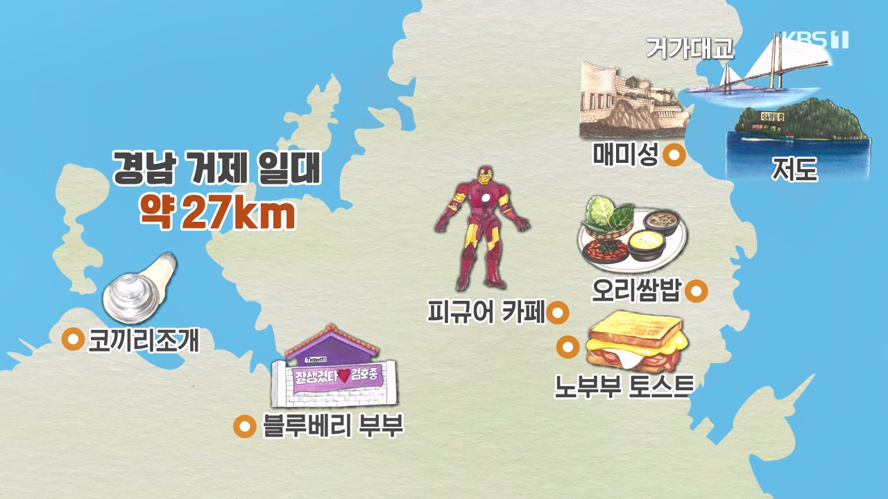 동네 한 바퀴.E273.240512p-NEXT.mp4_20240512_165938.614.jpg