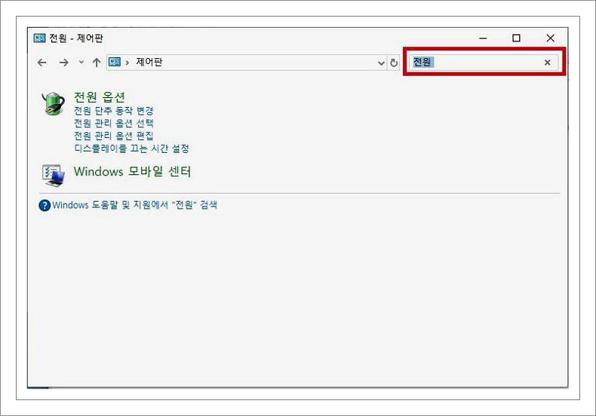노트북 닫아도