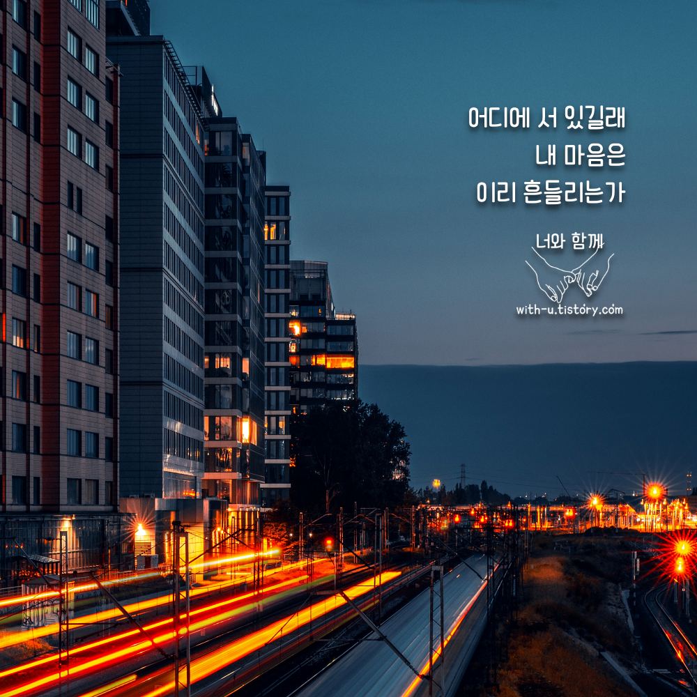  멀미 명언 : 짧고 좋은 글귀 : 짧은 명언