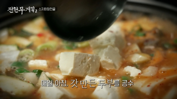 부산-스지수육